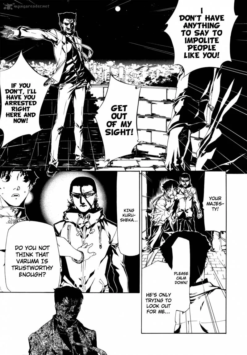 Taboo-Tattoo Chapter 26 page 8
