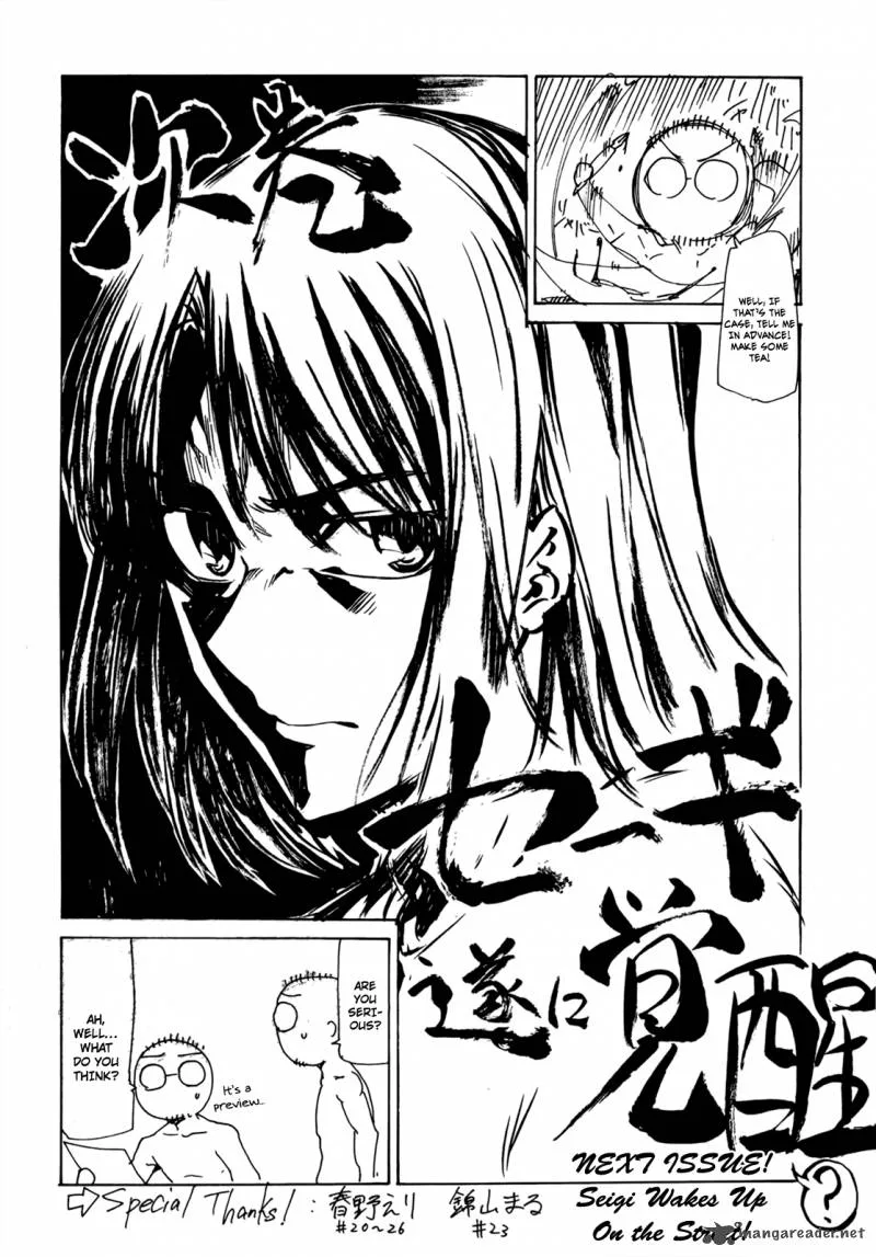 Taboo-Tattoo Chapter 26 page 27