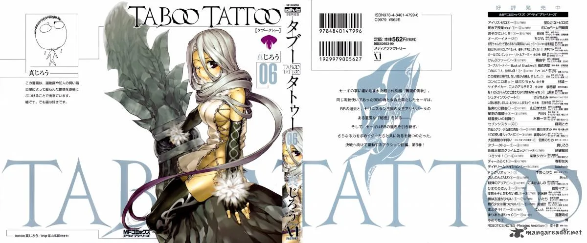 Taboo-Tattoo Chapter 28 page 2