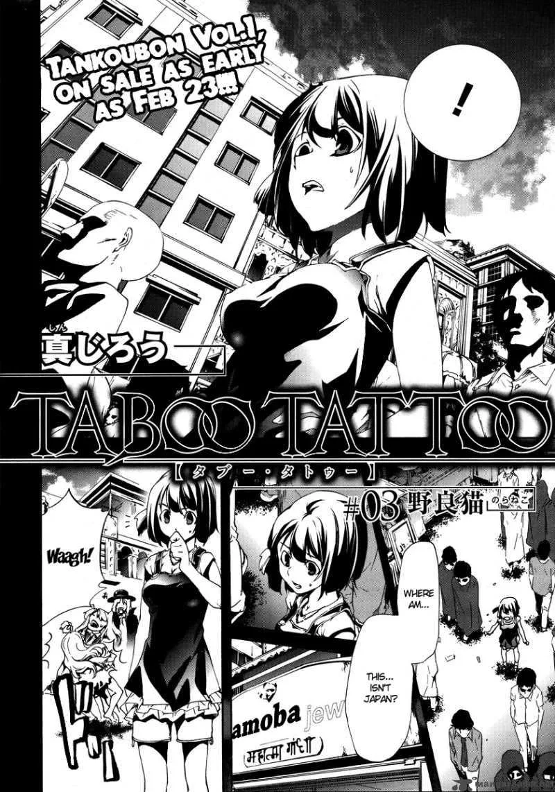 Taboo-Tattoo Chapter 3 page 2