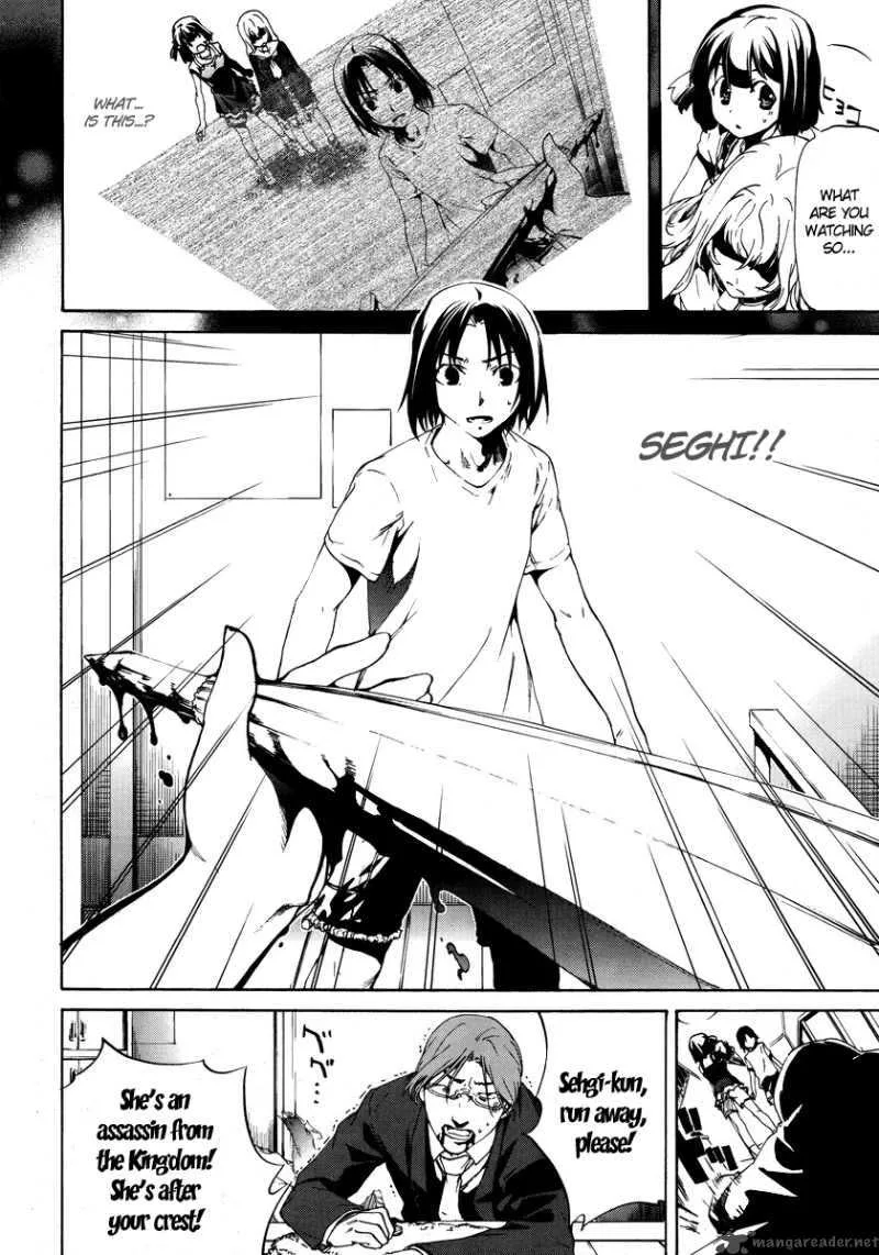 Taboo-Tattoo Chapter 3 page 9