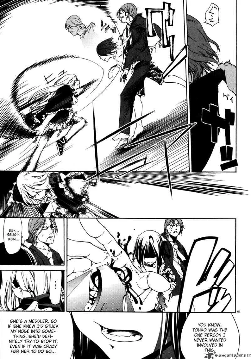 Taboo-Tattoo Chapter 3 page 45