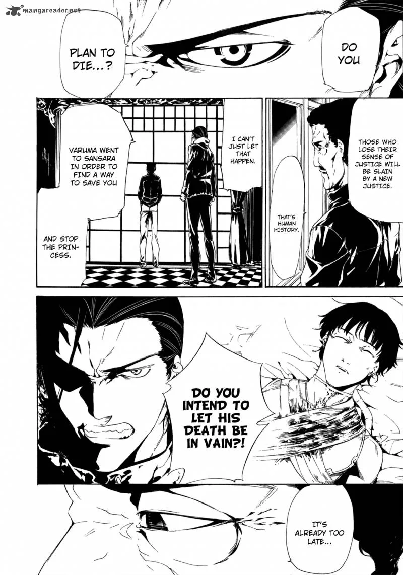 Taboo-Tattoo Chapter 30 page 9