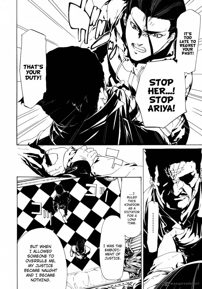 Taboo-Tattoo Chapter 30 page 7