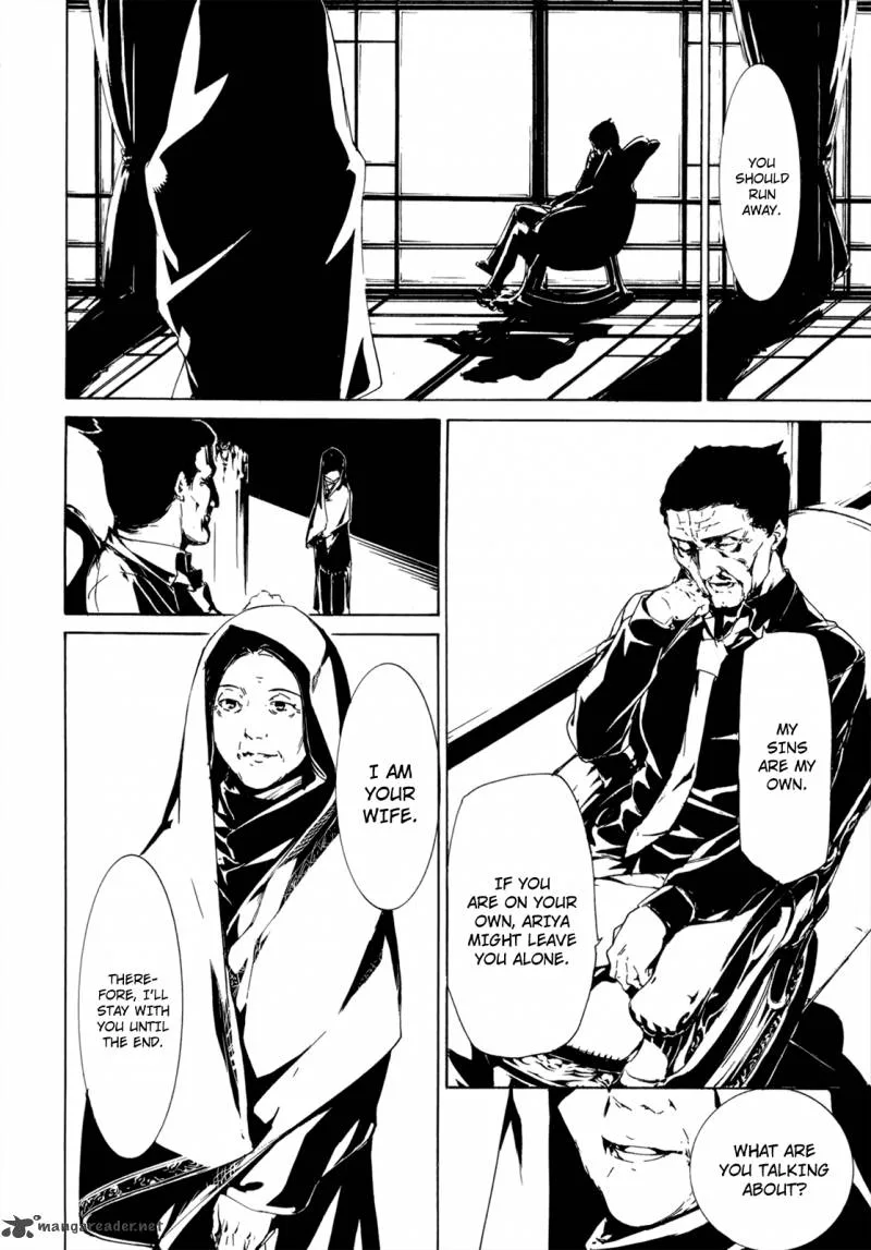 Taboo-Tattoo Chapter 31 page 3