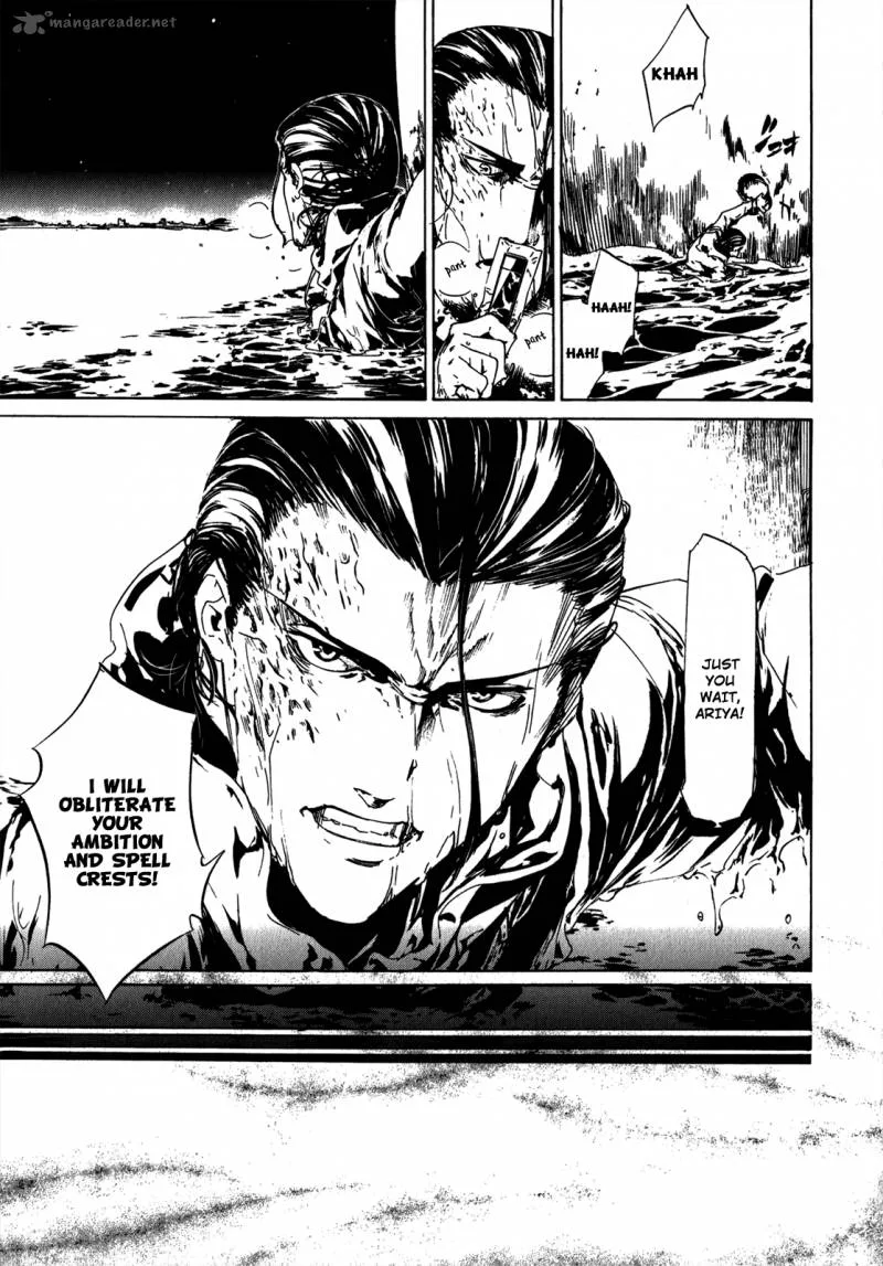 Taboo-Tattoo Chapter 31 page 25