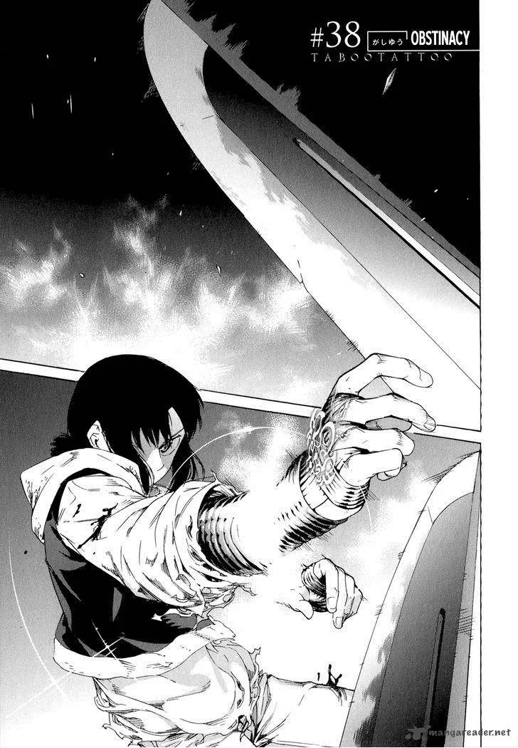 Taboo-Tattoo Chapter 38 page 2
