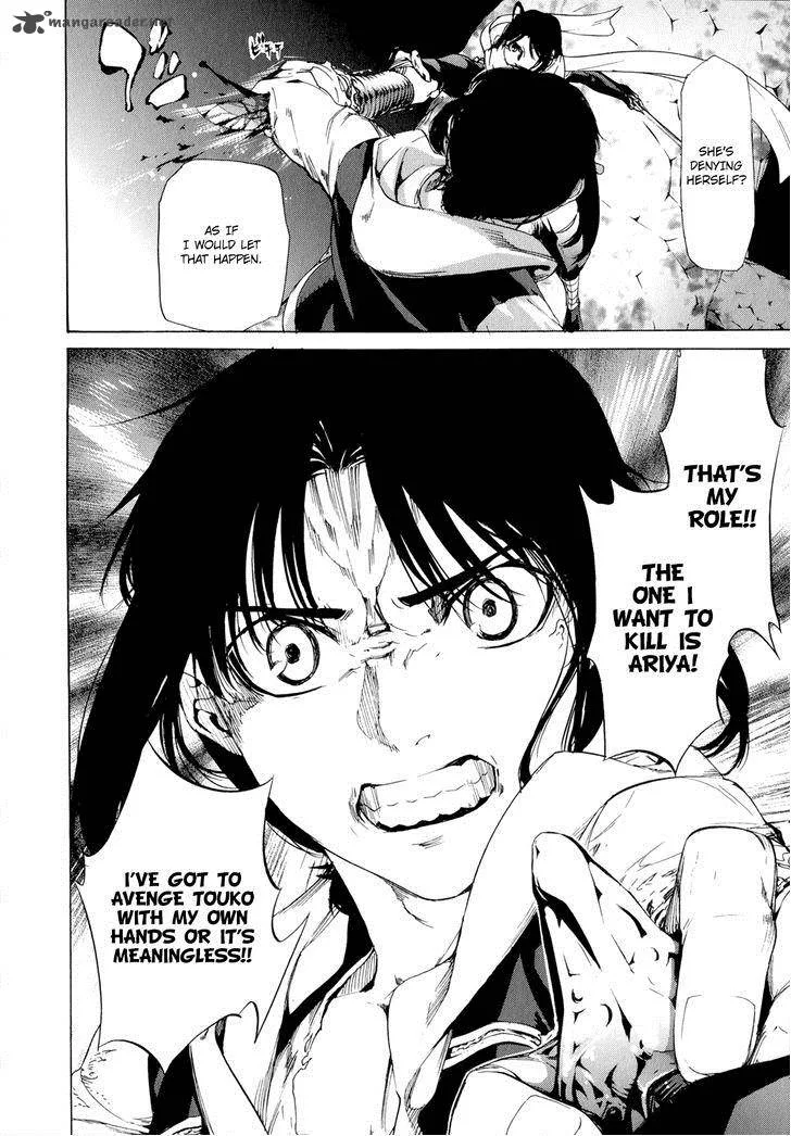 Taboo-Tattoo Chapter 38 page 20