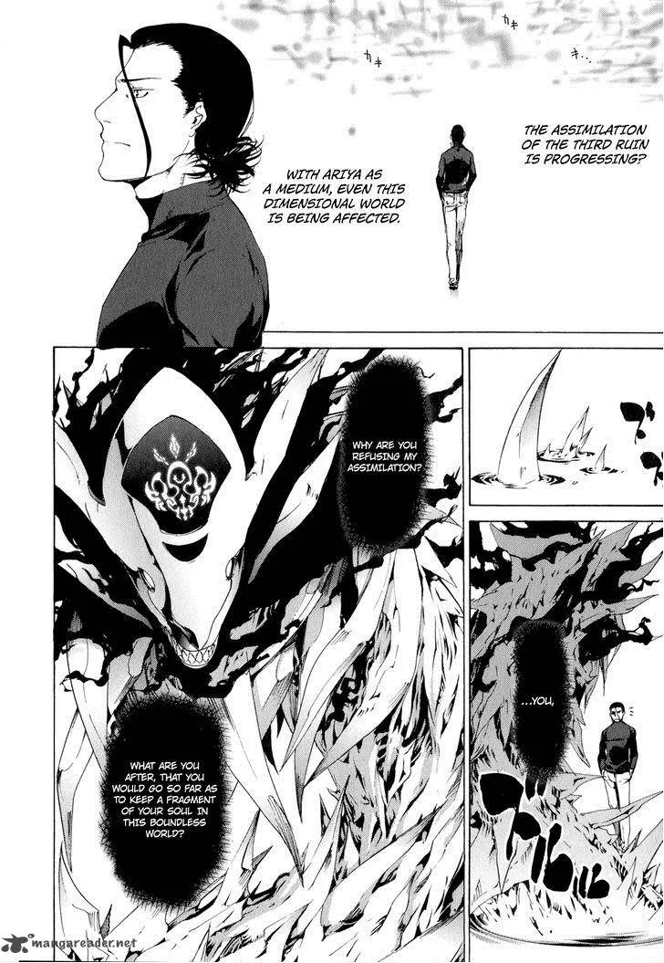 Taboo-Tattoo Chapter 38 page 16