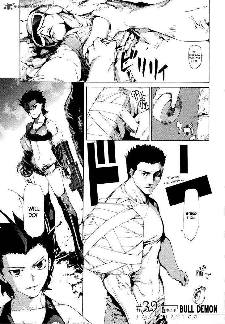 Taboo-Tattoo Chapter 39 page 2