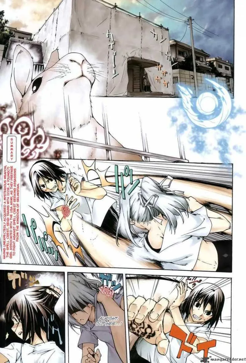 Taboo-Tattoo Chapter 4 page 2