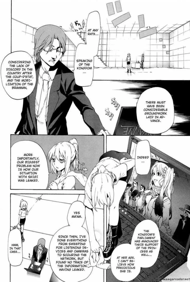 Taboo-Tattoo Chapter 4 page 15