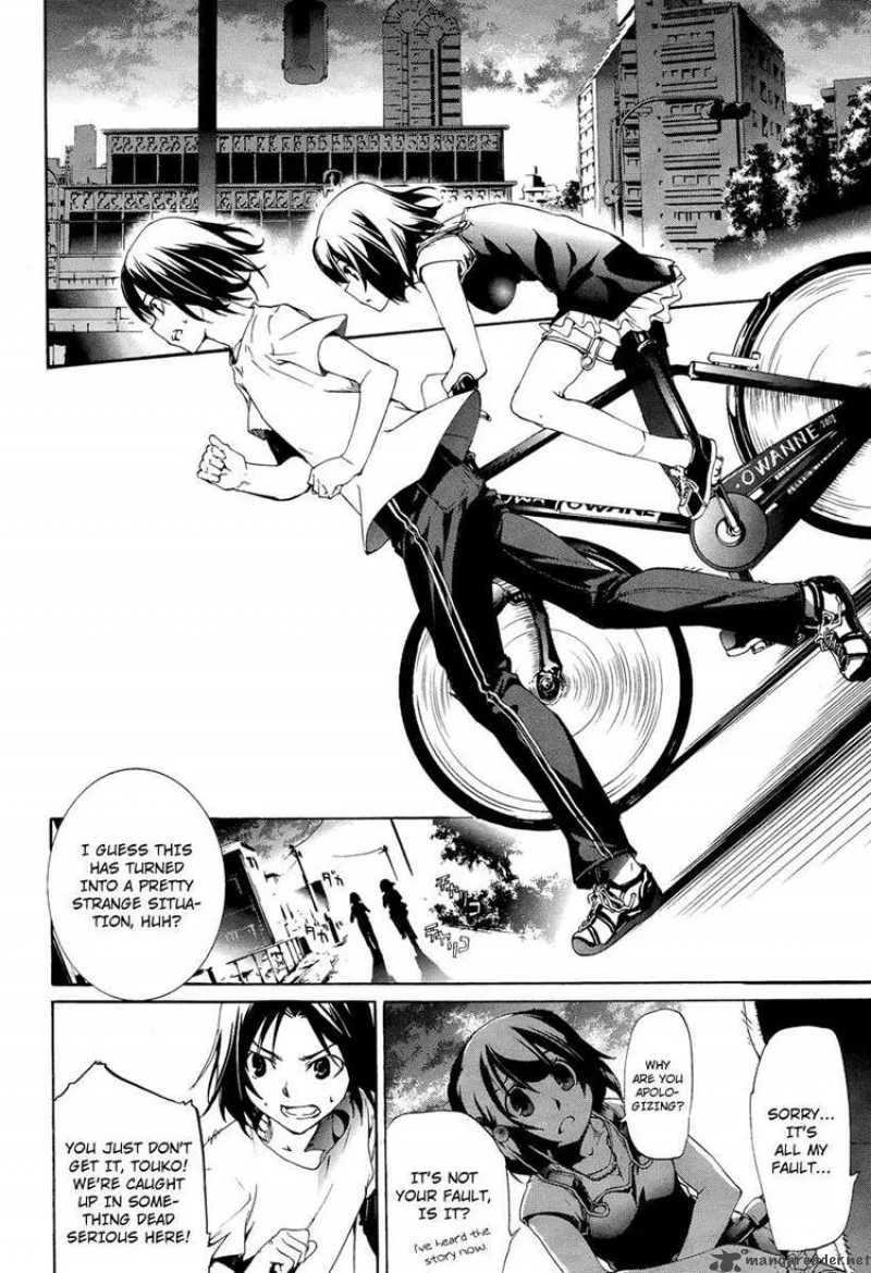 Taboo-Tattoo Chapter 4 page 17