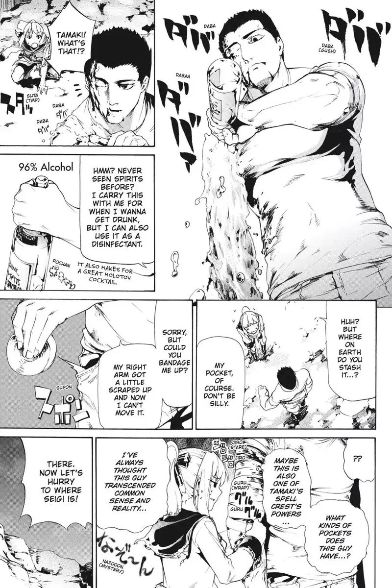 Taboo-Tattoo Chapter 40 page 7