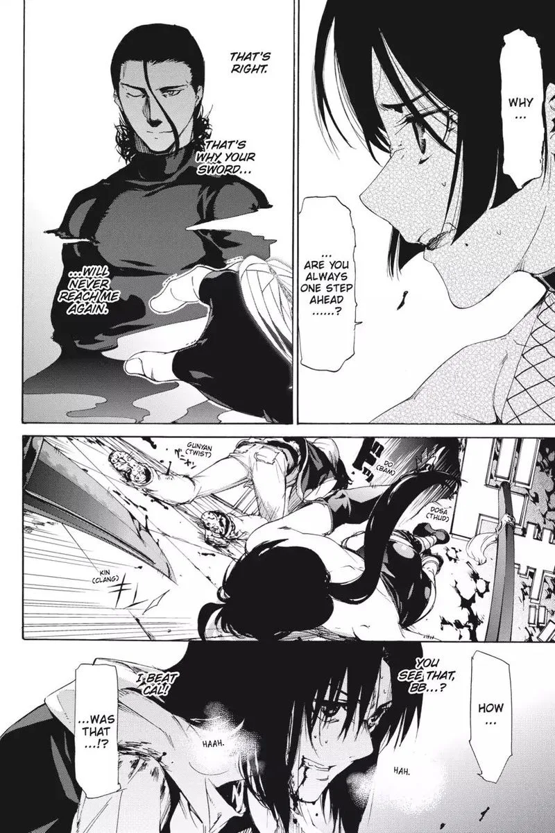Taboo-Tattoo Chapter 40 page 17