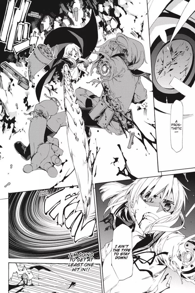 Taboo-Tattoo Chapter 43 page 2