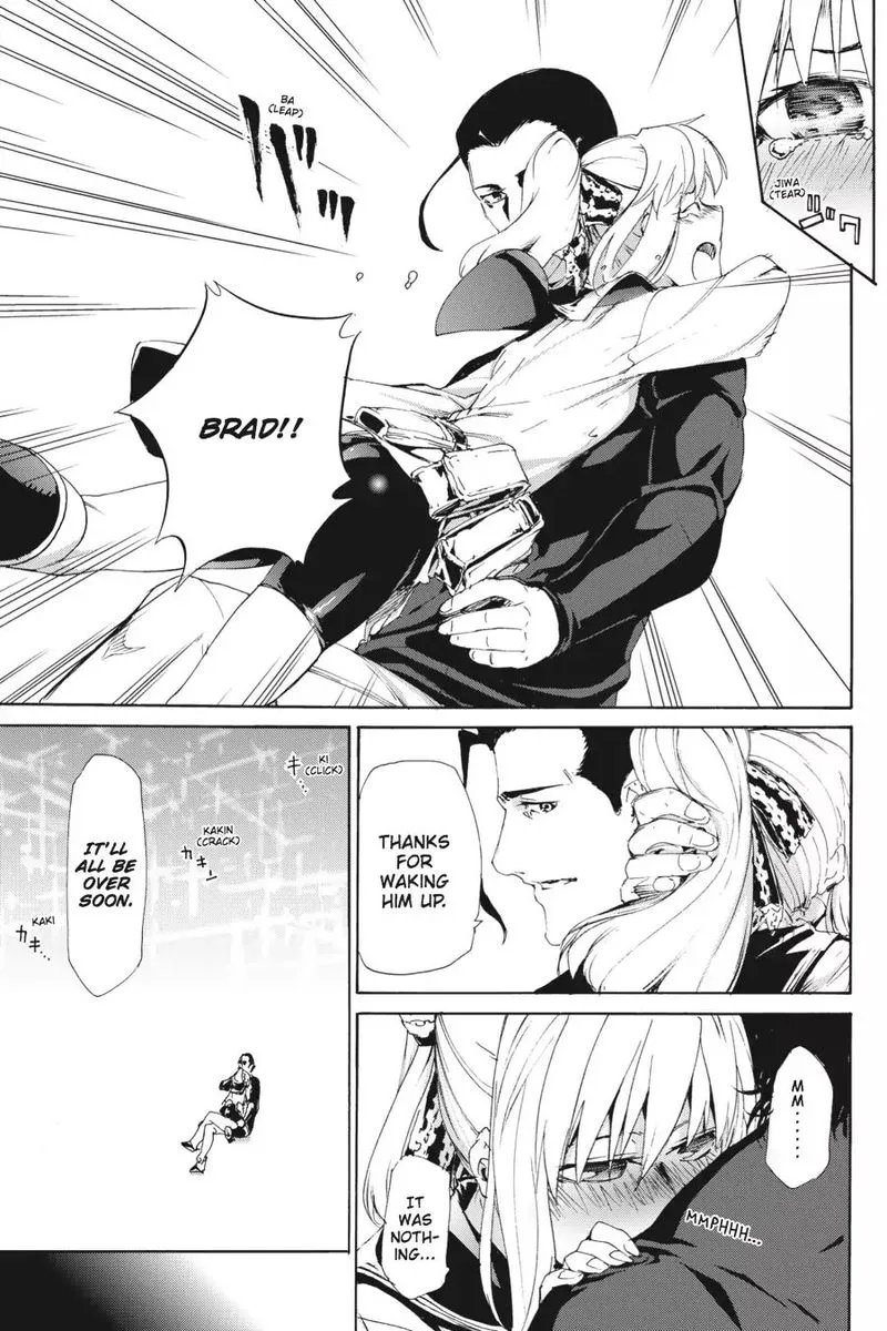 Taboo-Tattoo Chapter 44 page 3