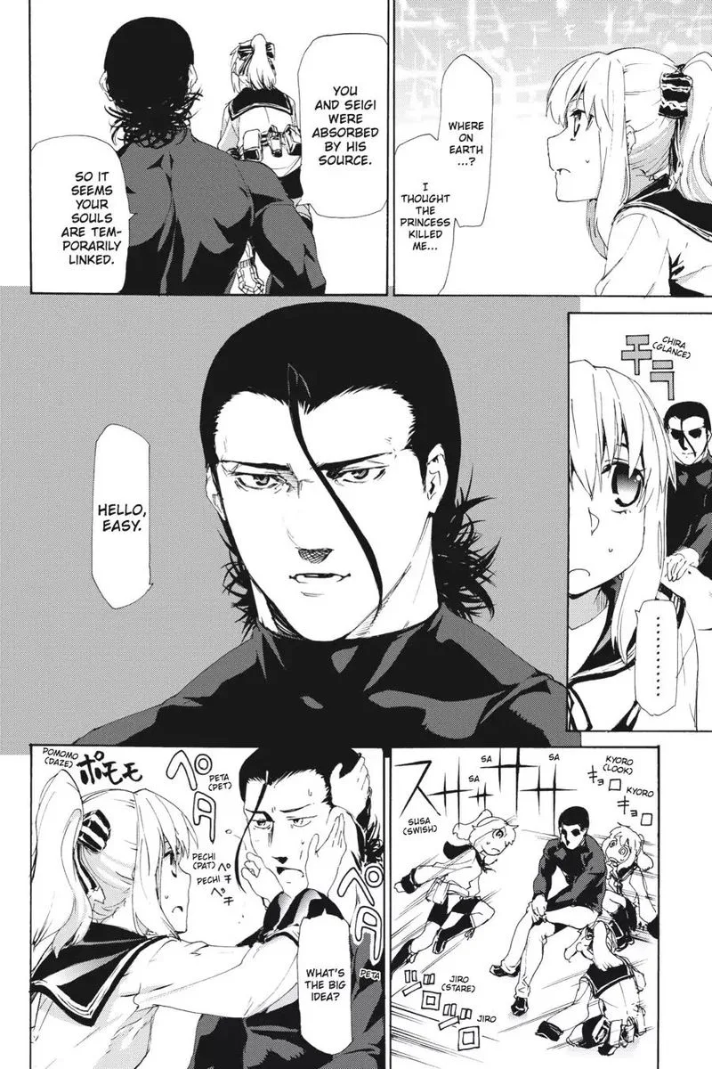 Taboo-Tattoo Chapter 44 page 2