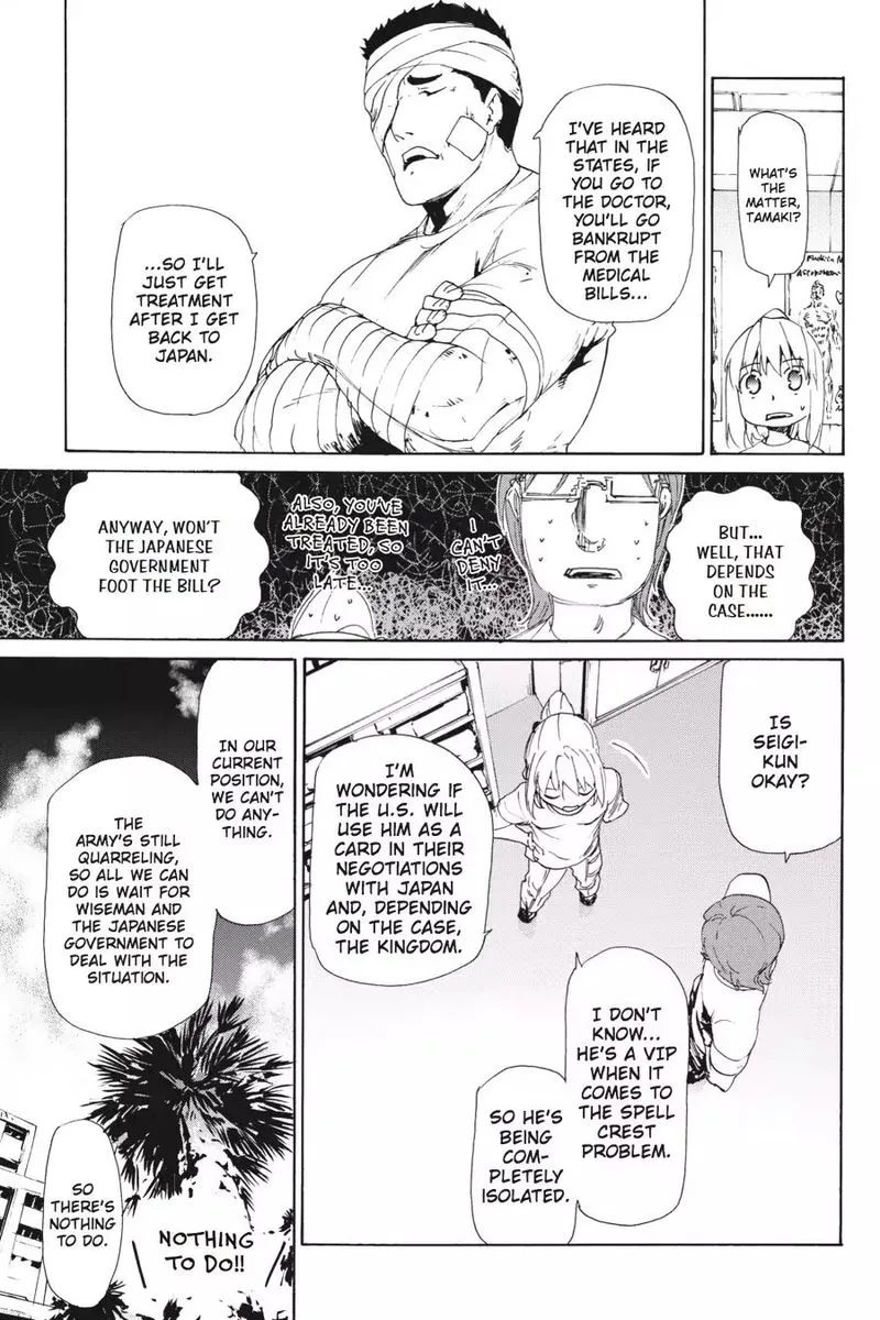 Taboo-Tattoo Chapter 45 page 5