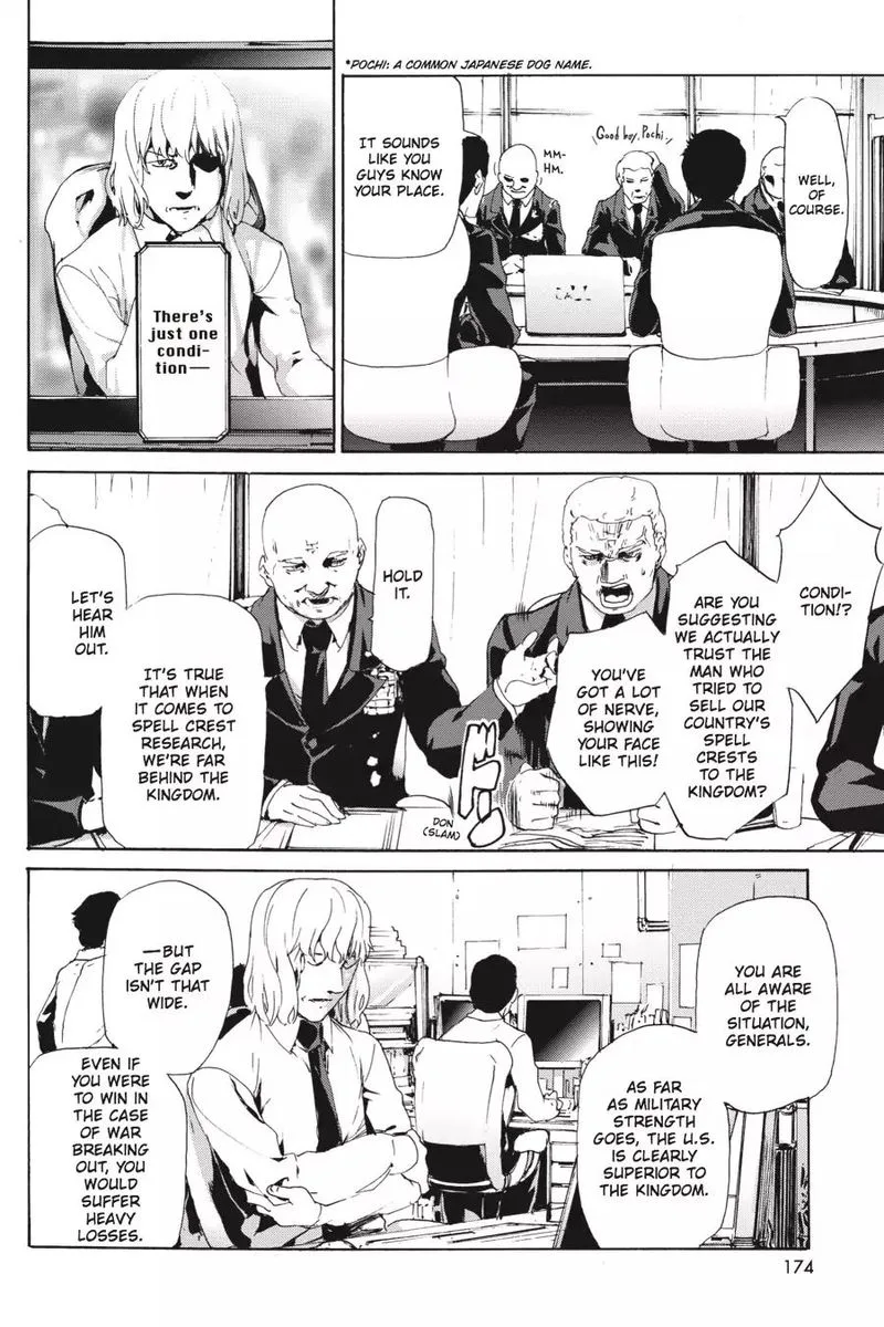 Taboo-Tattoo Chapter 45 page 12