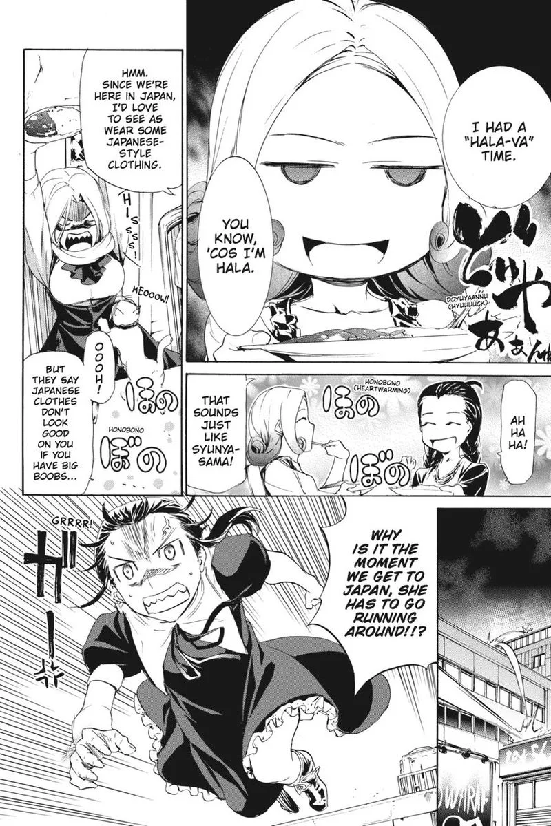 Taboo-Tattoo Chapter 47 page 2