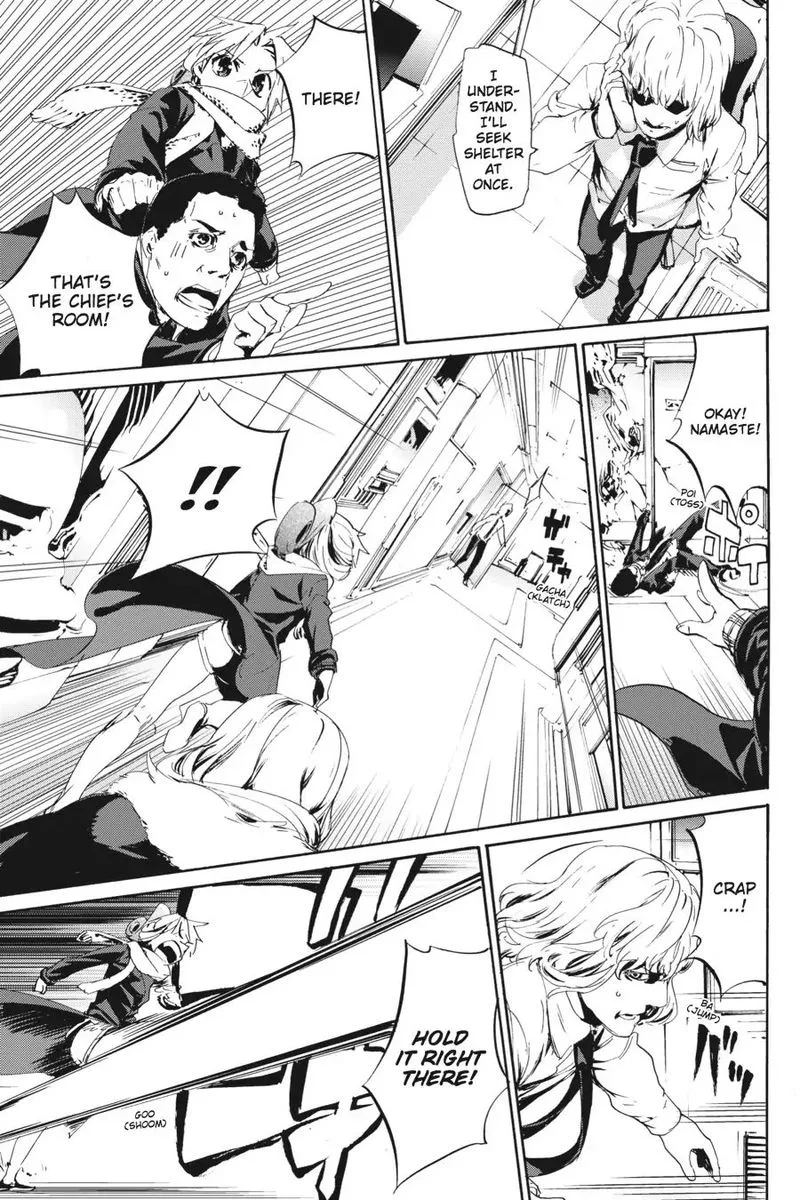 Taboo-Tattoo Chapter 49 page 16