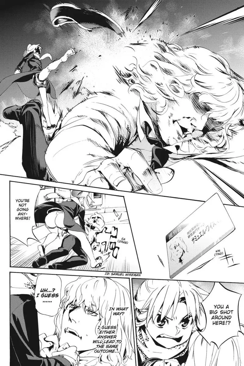 Taboo-Tattoo Chapter 49 page 17