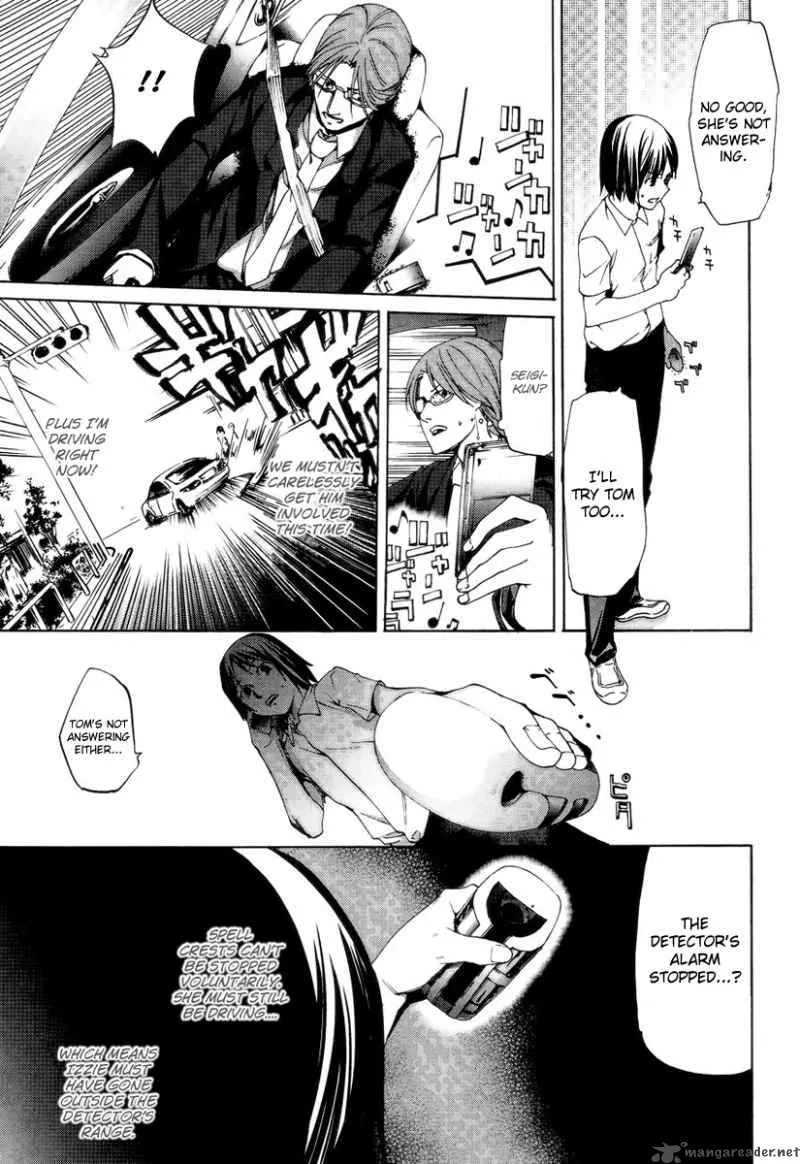 Taboo-Tattoo Chapter 5 page 32
