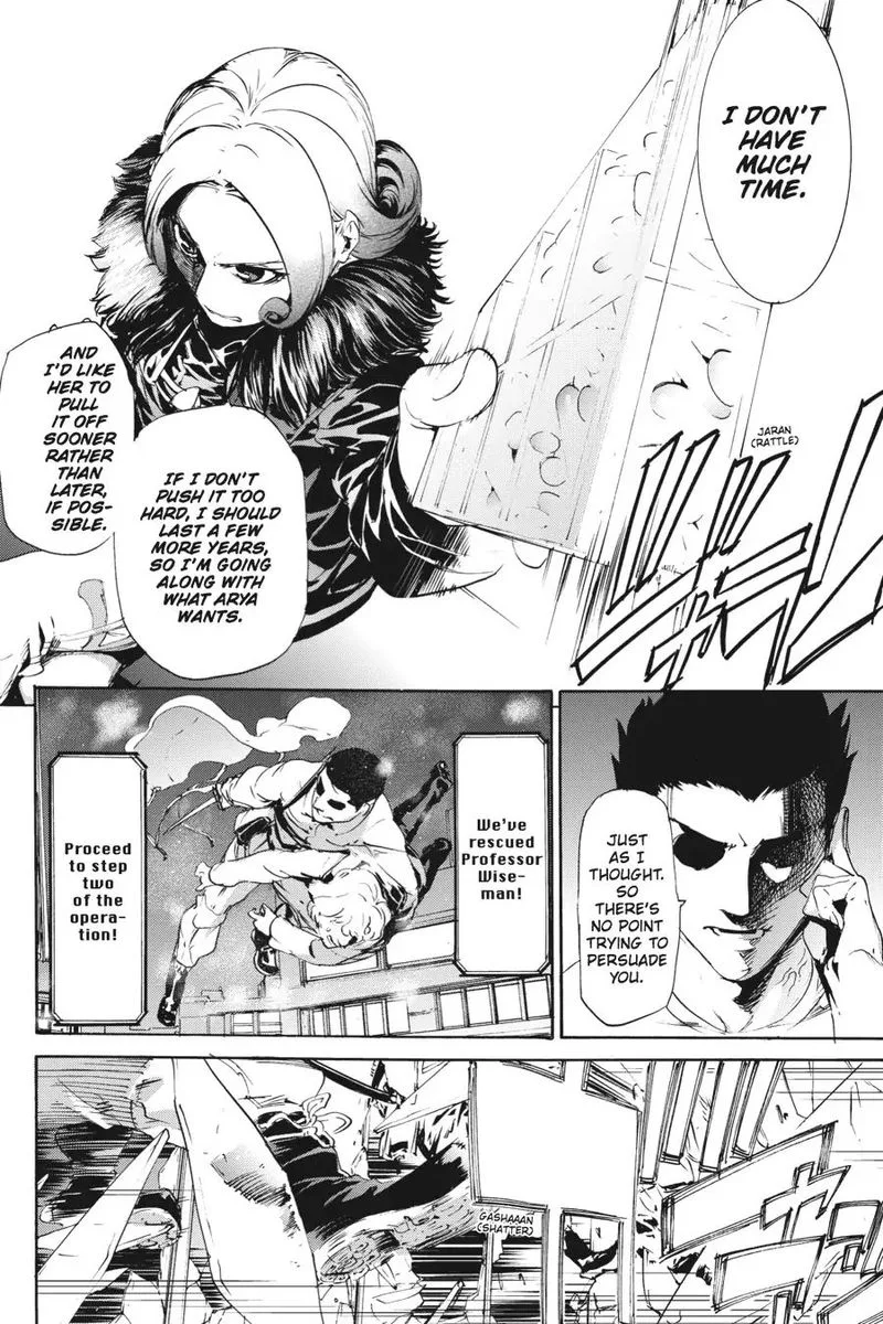 Taboo-Tattoo Chapter 50 page 15