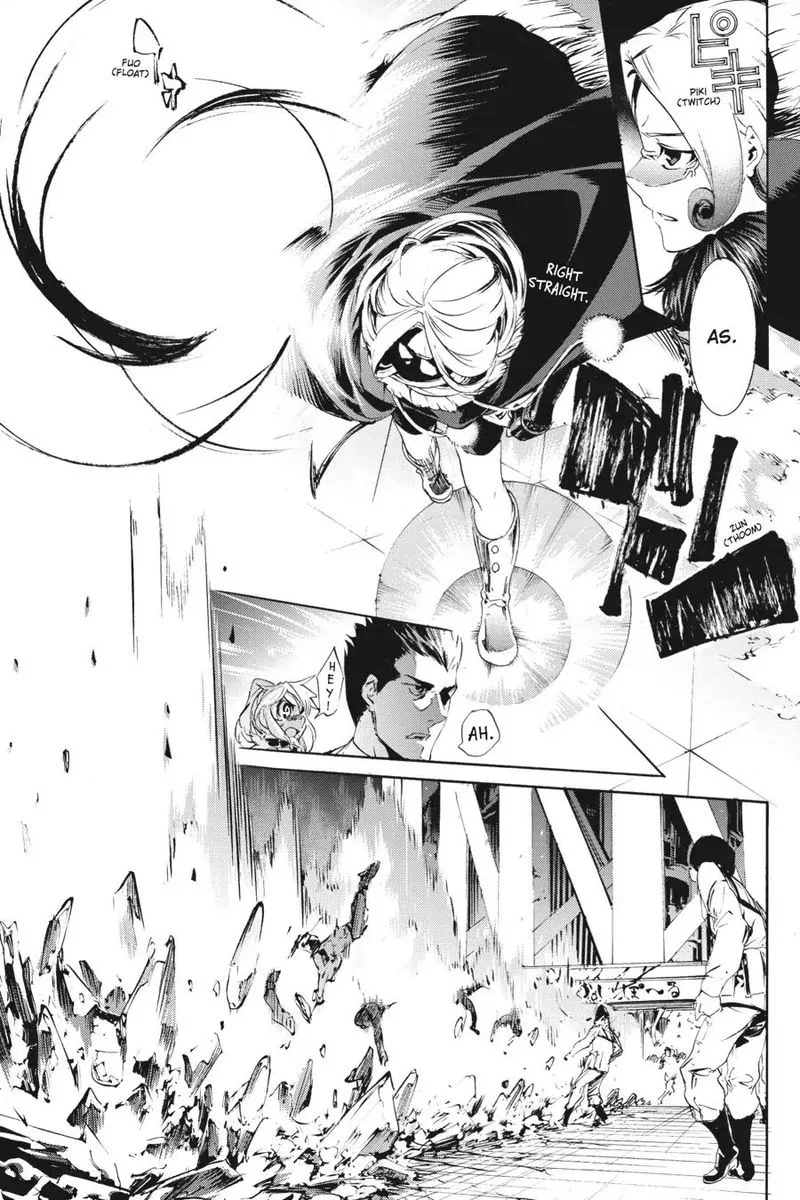 Taboo-Tattoo Chapter 51 page 12