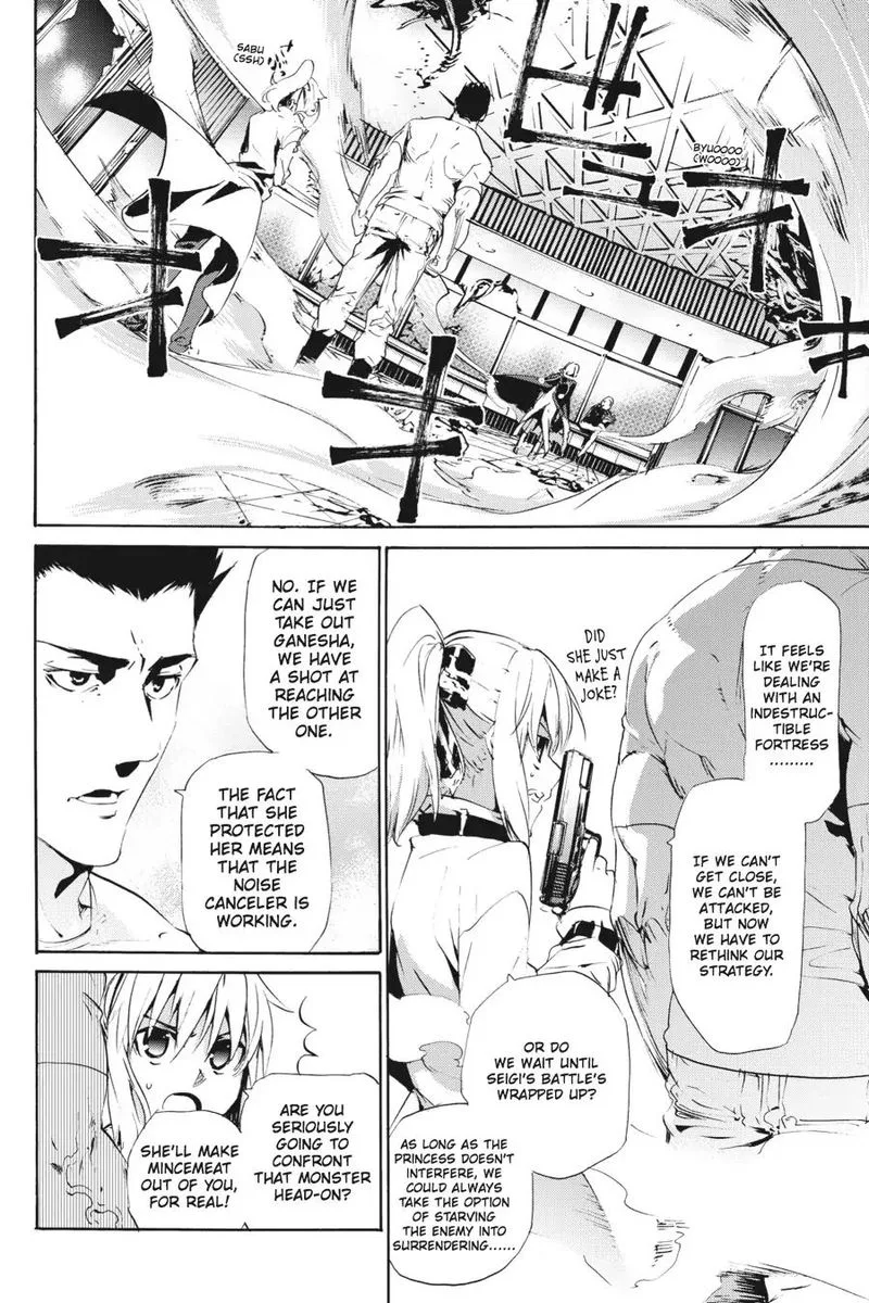 Taboo-Tattoo Chapter 51 page 9
