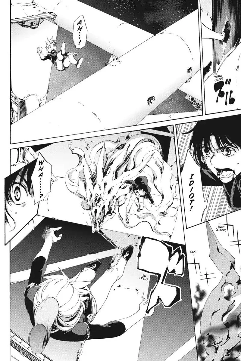 Taboo-Tattoo Chapter 54 page 25