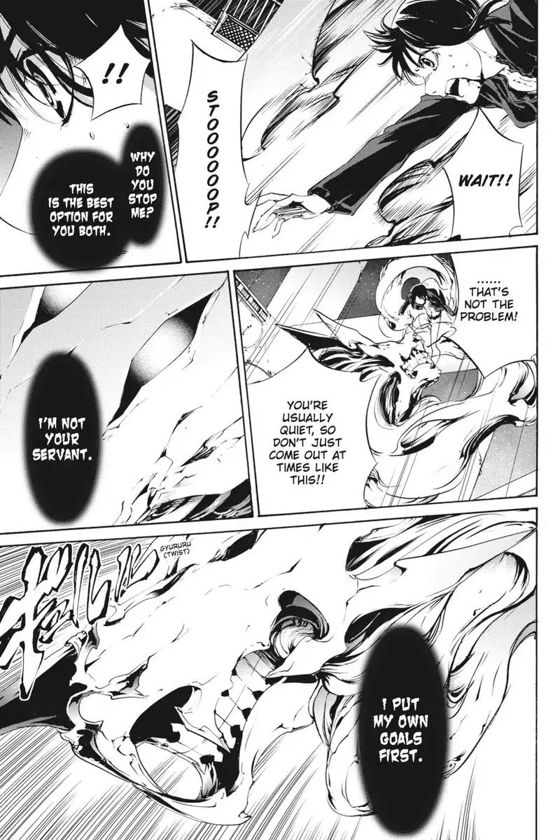 Taboo-Tattoo Chapter 54 page 26
