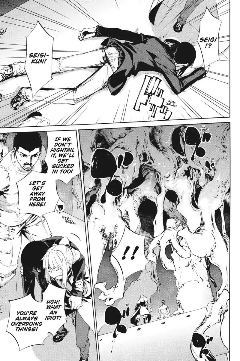Taboo-Tattoo Chapter 55 page 4