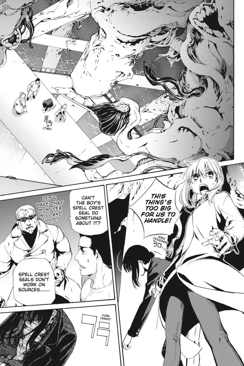 Taboo-Tattoo Chapter 55 page 1