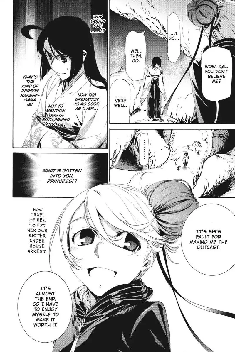 Taboo-Tattoo Chapter 57 page 11