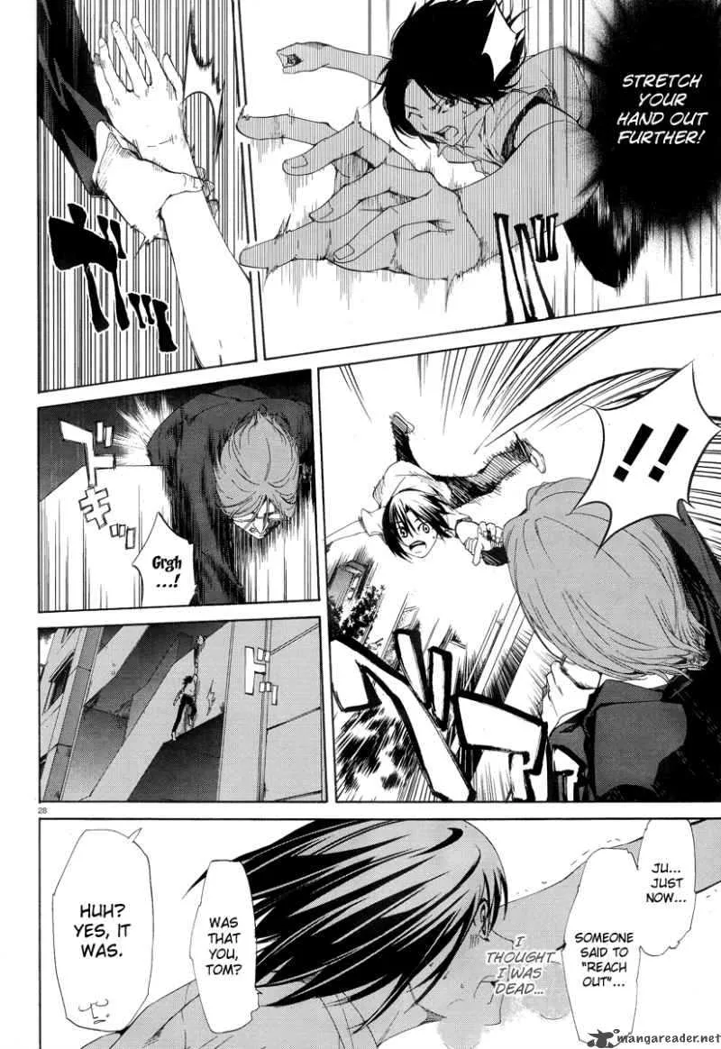 Taboo-Tattoo Chapter 6 page 30