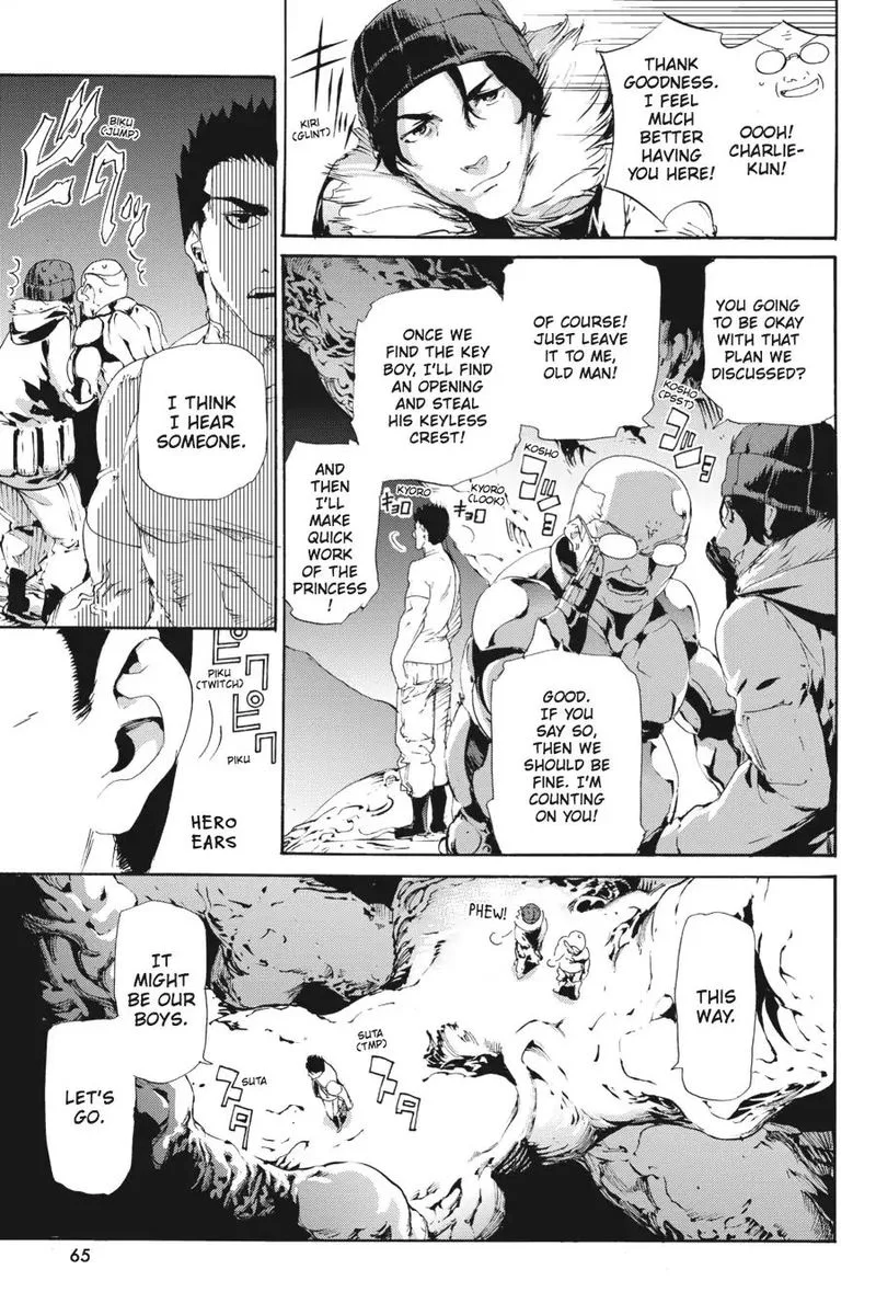 Taboo-Tattoo Chapter 60 page 3
