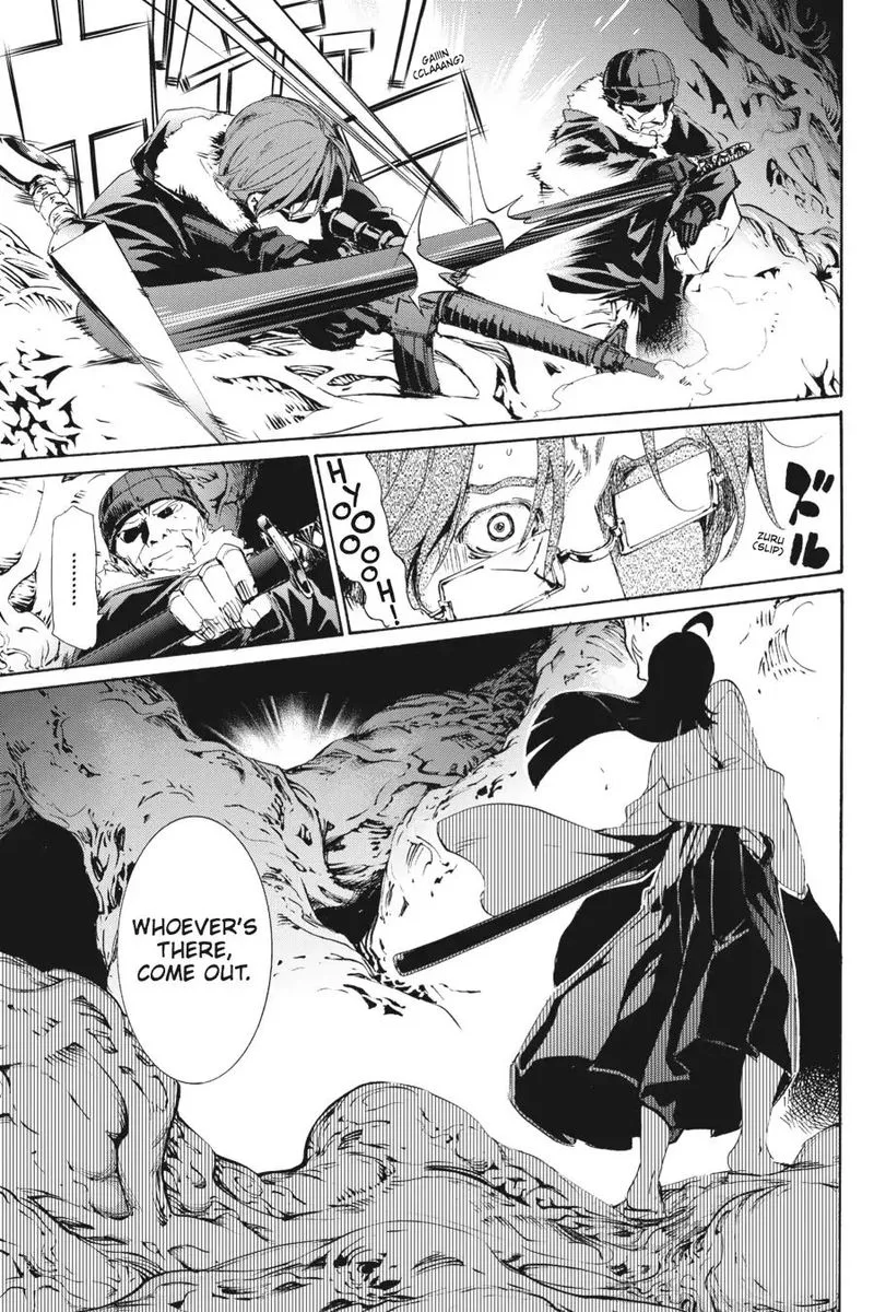 Taboo-Tattoo Chapter 60 page 24