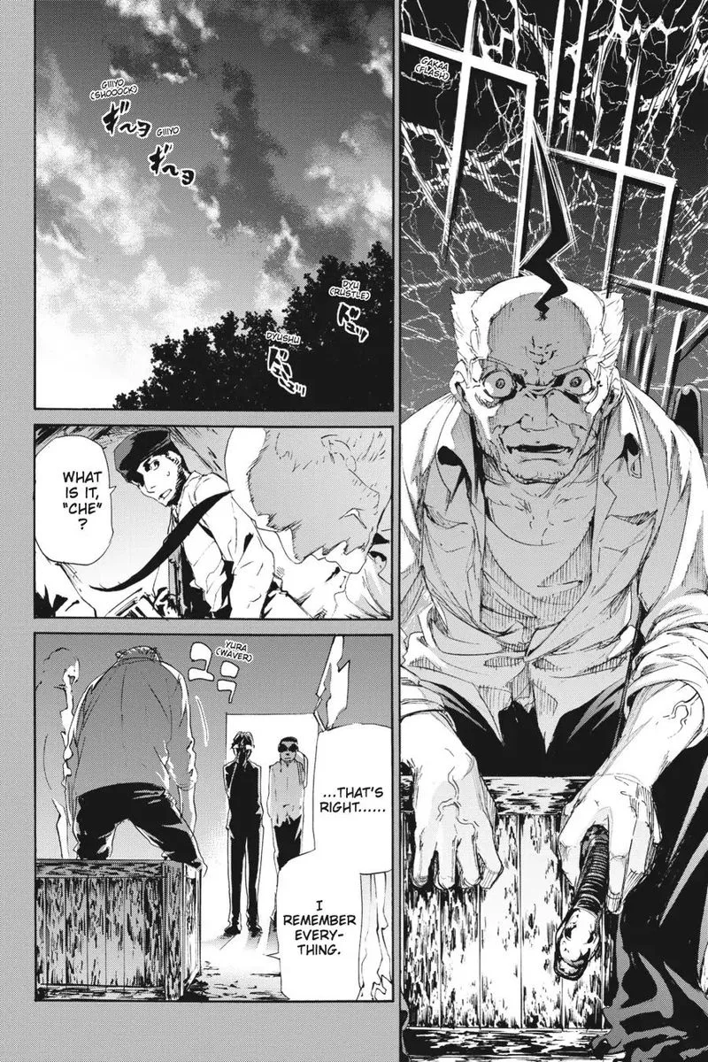 Taboo-Tattoo Chapter 61 page 6