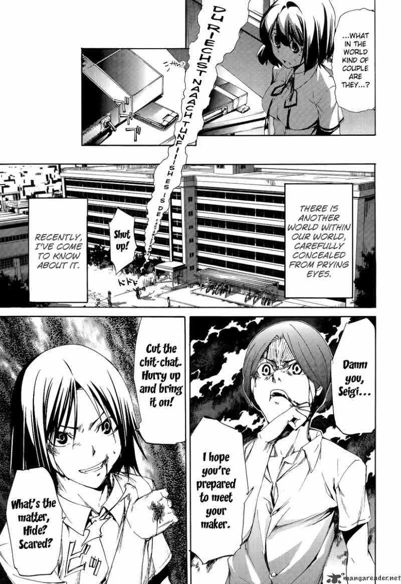 Taboo-Tattoo Chapter 7 page 13