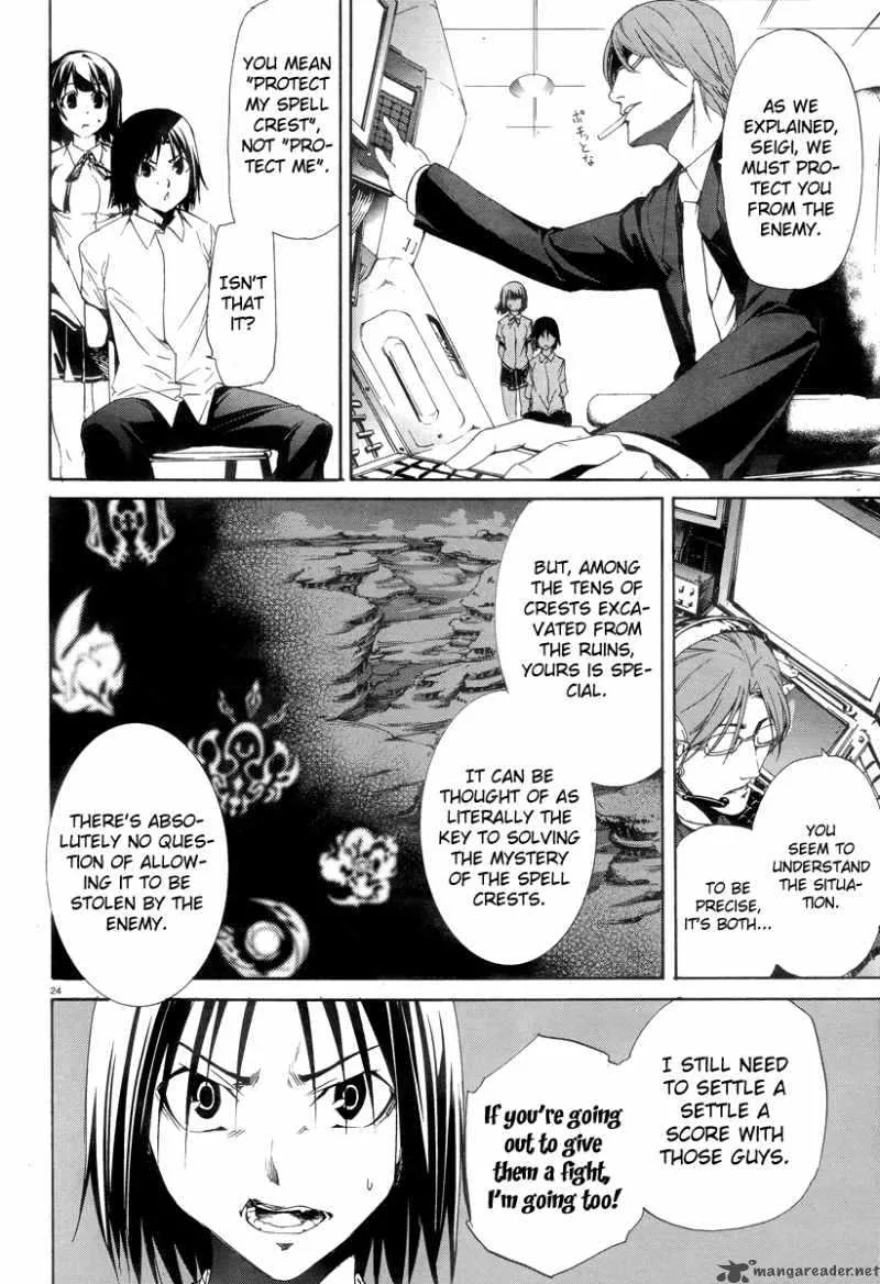 Taboo-Tattoo Chapter 7 page 26
