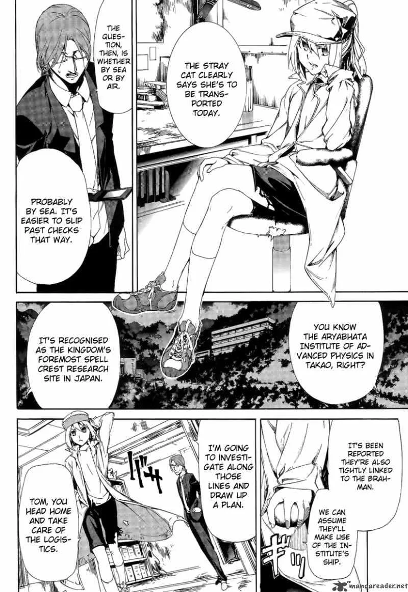 Taboo-Tattoo Chapter 7 page 8