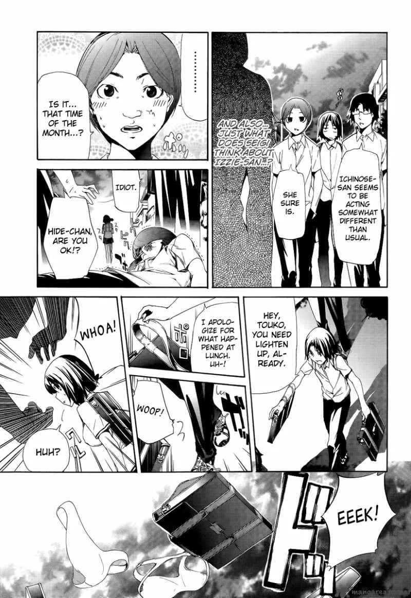 Taboo-Tattoo Chapter 7 page 15