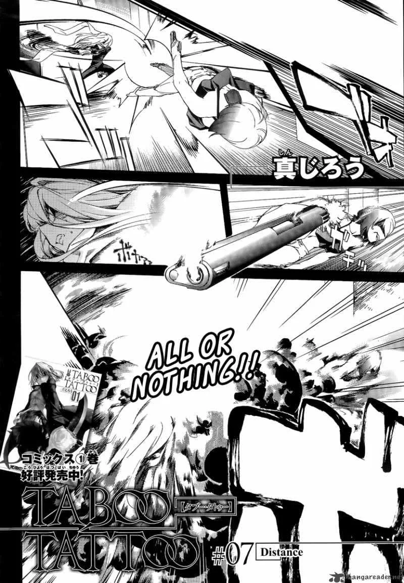 Taboo-Tattoo Chapter 7 page 4