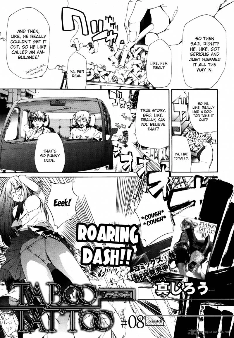 Taboo-Tattoo Chapter 8 page 3
