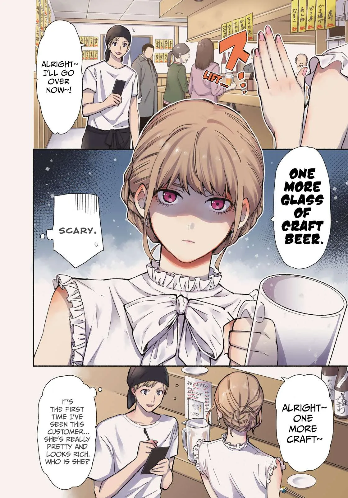 Tachinomi Goreijou Chapter 1 page 6