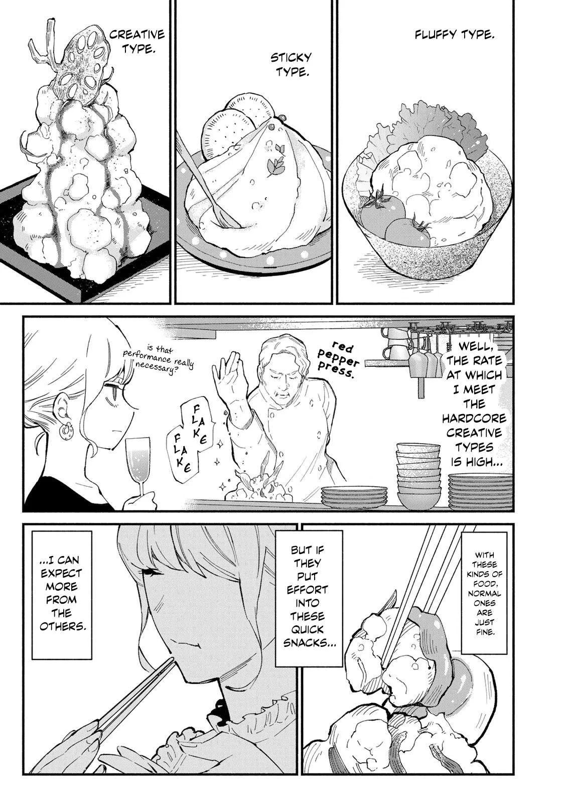 Tachinomi Goreijou Chapter 1 page 19