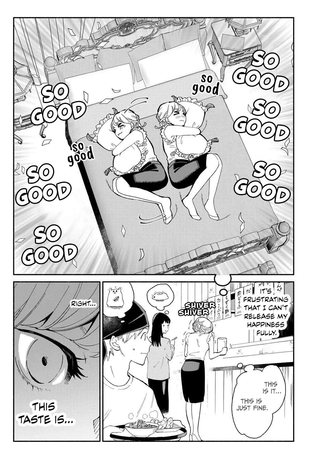 Tachinomi Goreijou Chapter 1 page 21