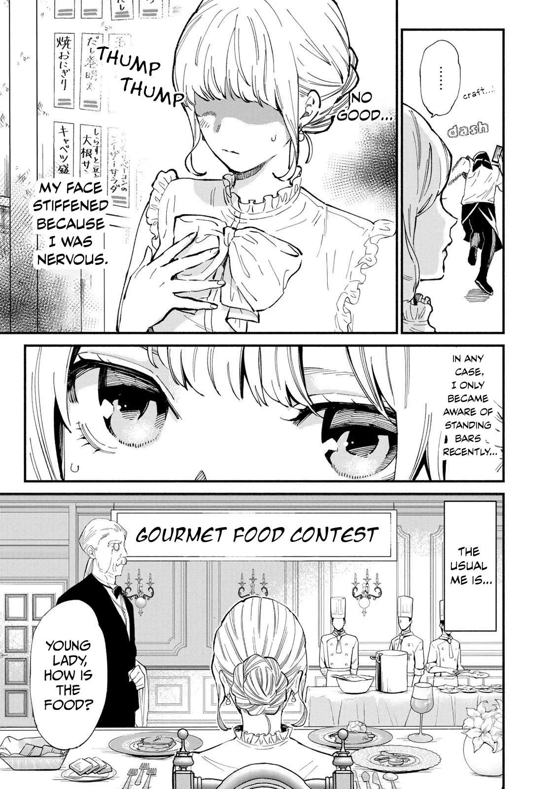Tachinomi Goreijou Chapter 1 page 7
